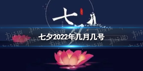 Ϧ2022꼸¼ 2022Ϧ