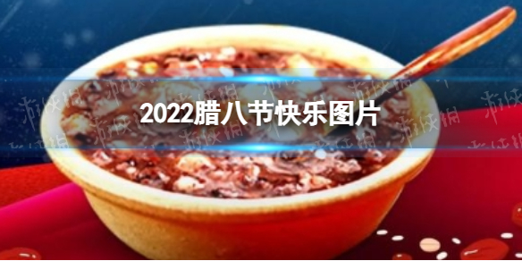 2022˽ڿͼƬЩ 2022˽ڿͼƬȫ