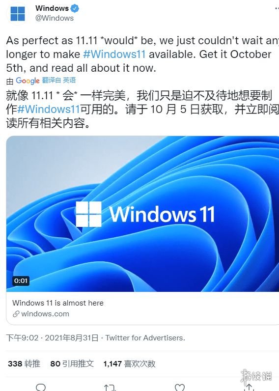 win11ʽ淢ʱ windows11ʽʲôʱ