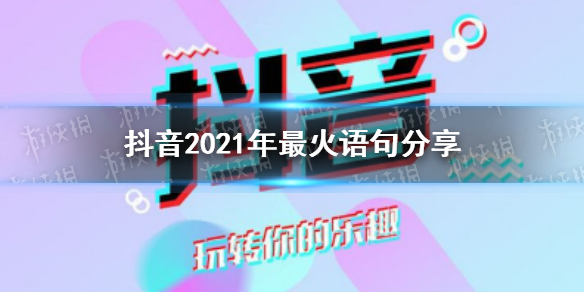 2021Щ 2021