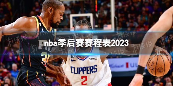 nba̱2023 nbaͼ