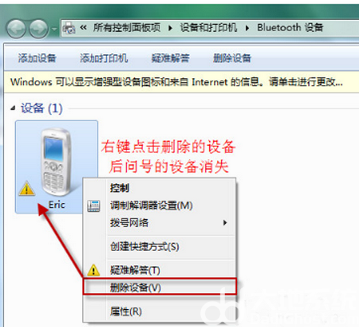 win7Χ豸Ҳô win7Χ豸Ҳ취