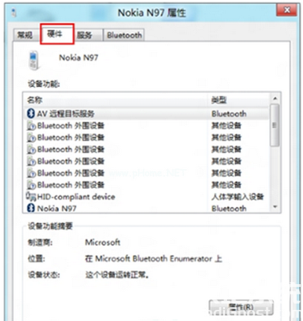 win7Χ豸Ҳô win7Χ豸Ҳ취