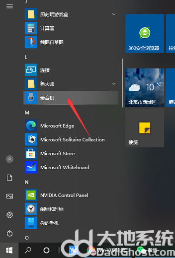 windows10¼ windows10¼򿪷