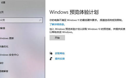 windows11Ԥƻհô windows11Ԥƻհ޸̳