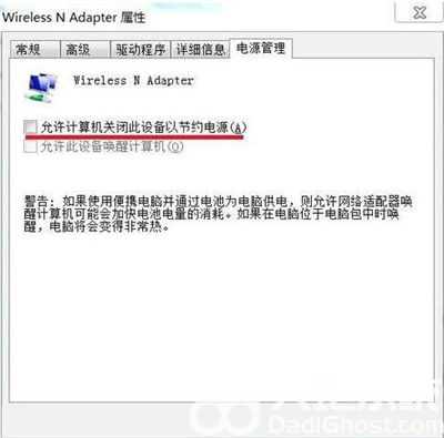 windows7ͼ겻ô windows7ͼ겻˽