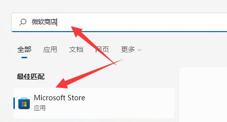 windows11Ӧ̵ windows11Ӧ̵λһ