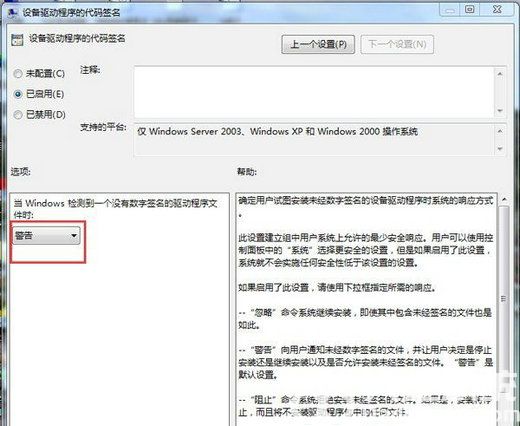 win7ôǩǿ win7ǩǿƷ