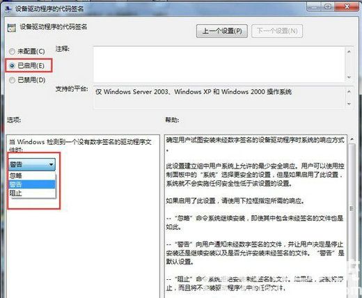 win7ôǩǿ win7ǩǿƷ