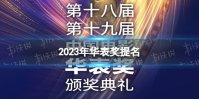 2023껪 19컪