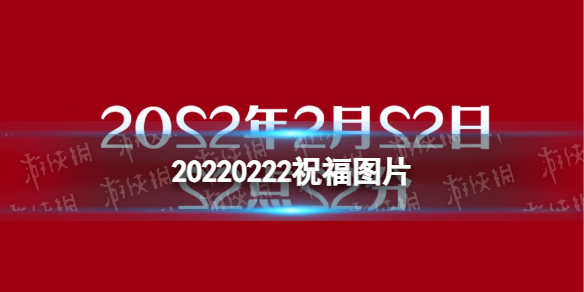 20220222ͼƬȫ 20220222ףͼƬ