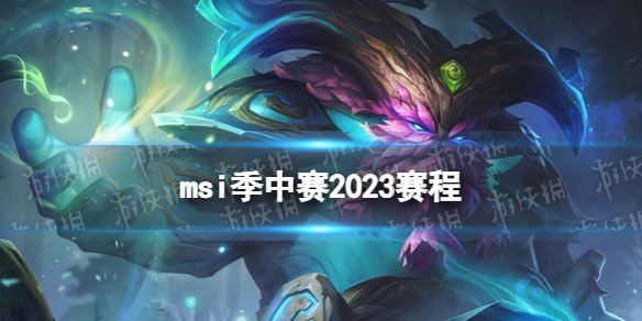 msi2023 2023Ӣmsi