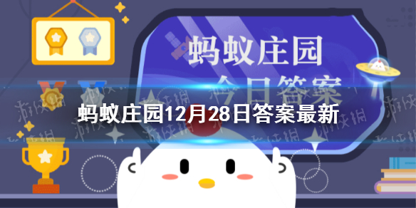 վϼзʲô ϼׯ԰12.28