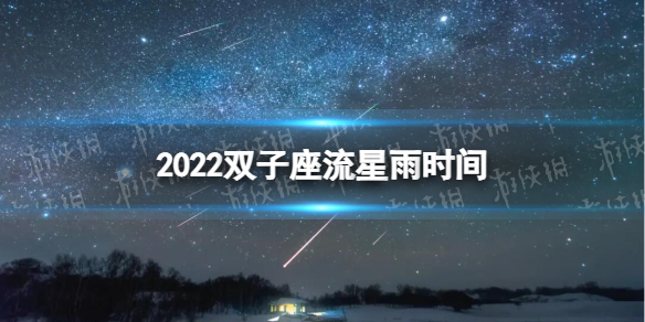 ˫2022ʲôʱ 2022˫ʱ