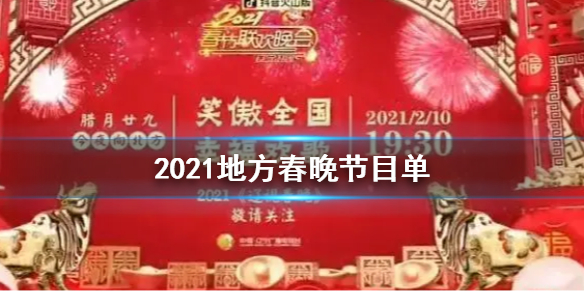 2021طĿʲô ط2021Ŀα