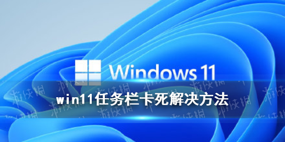 win11ô windows11