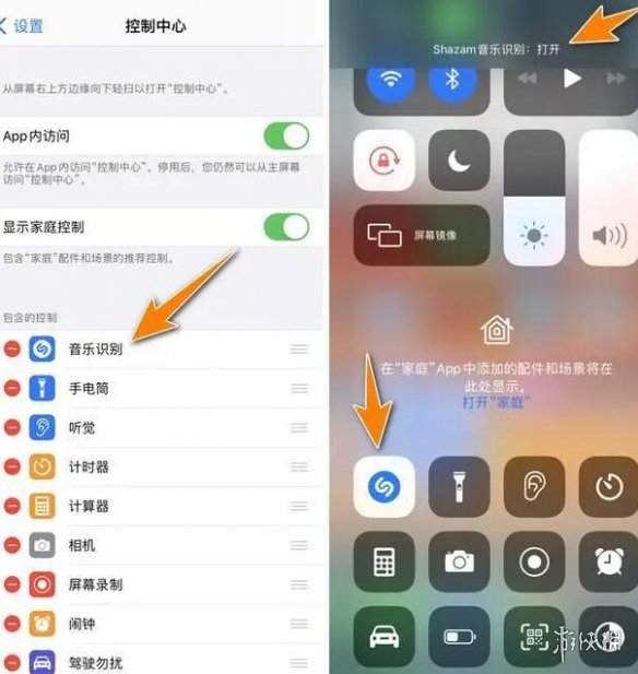 ios14.2ô ios14.2