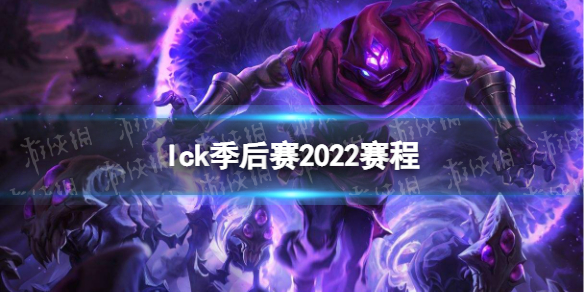 lck2022 2022LCKļͼ