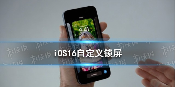 iOS16Զ iOS16Զ湦