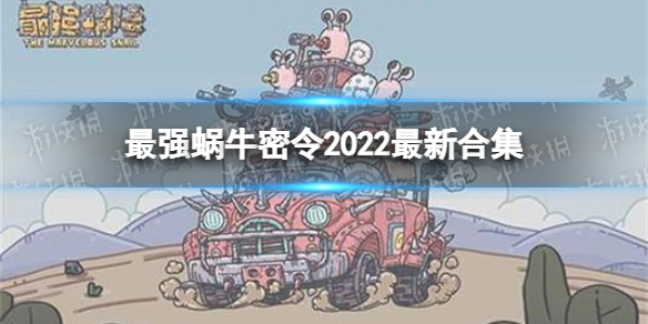 ǿţȫ 2022ºϼ