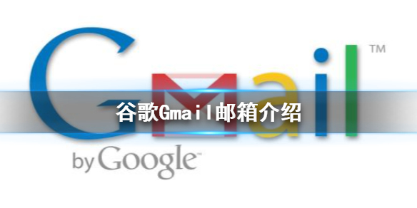 gmailʲô gmail