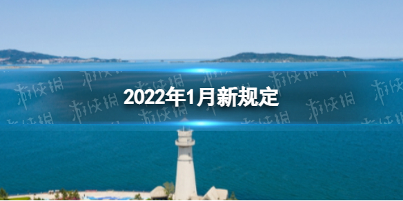 2022¹Щ 20221¹