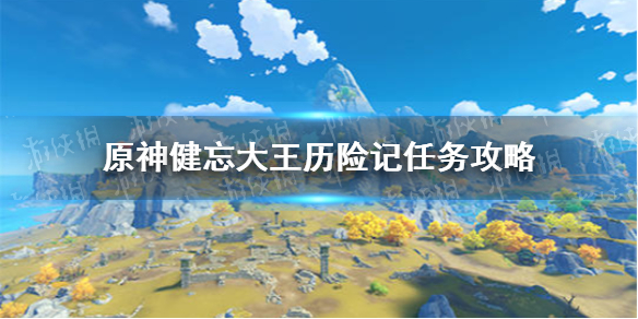 ԭΡռ ռô