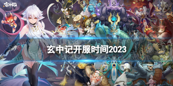 мǡʱ2023 ʲôʱٴ