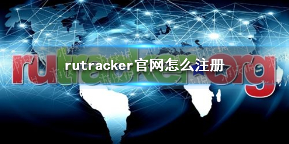 rutrackerôע rutrackerע̳