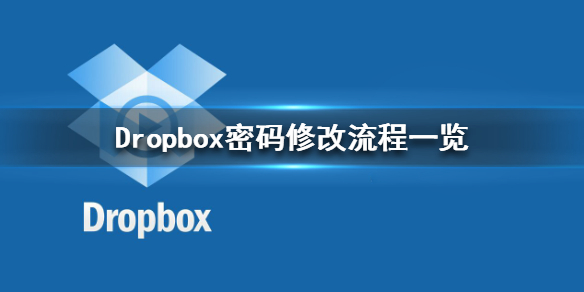 Dropboxô޸ Dropbox޸һ