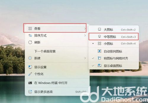 windows11ͼСô windows11ͼС̳