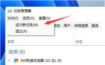 windows11һֱô windows11һֱ취