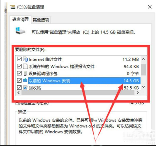 windows10ļɾ windows10ļôɾ