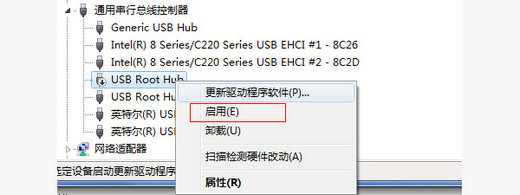 windows7콢޷ʶusbô windows7콢޷ʶusb