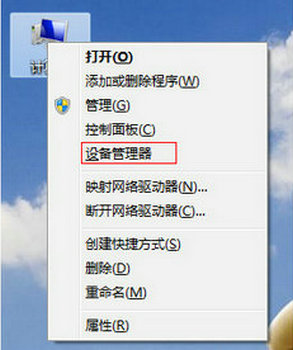 windows7콢޷ʶusbô windows7콢޷ʶusb