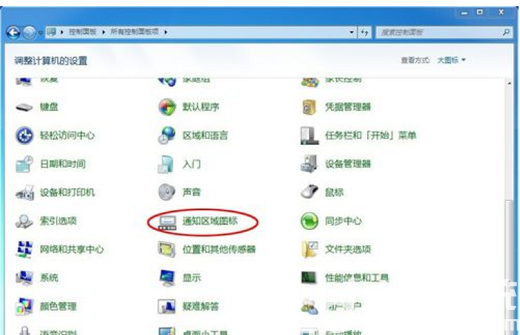 windows7½ûͼô windows7½ûͼ취