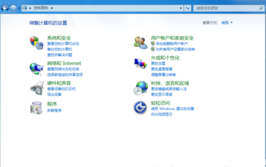 windows7½ûͼô windows7½ûͼ취