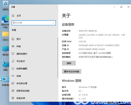 windows11ô鿴 windows11ò鿴̳