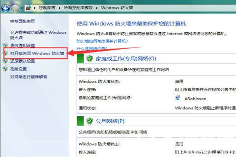 win7Ȩ޷ļô win7Ȩ޷ʽ취