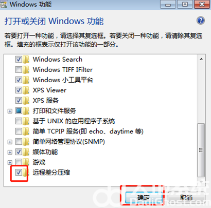 win7ļرô win7ļر취