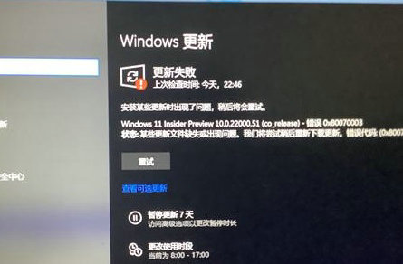 windows11Զʧô windows11Զʧܽ