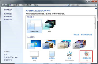 windows7ôرģʽ windows7ģʽرս̳