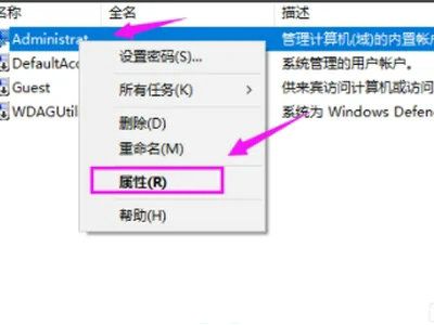 windows7˻ͣϵͳԱѯô