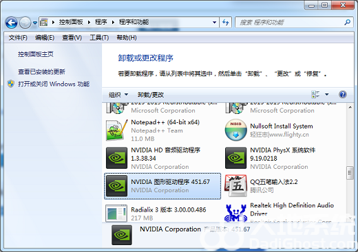 win7nvidiaװ޷ô nvidiaװ޷win7취