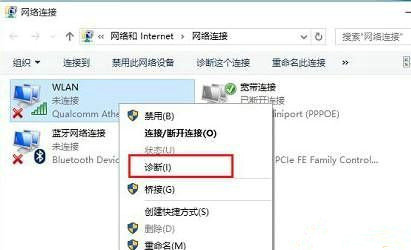 windows10ѡûwifiô windows10ѡûwifi