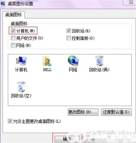 win7ҵĵôӵ win7ҵĵӵ淽