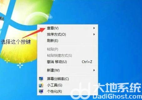 windows7ͼôԶλ windows7ͼԶλò