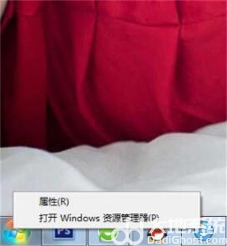 windows7Դô windows7Դô򿪷