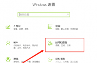 win10ʱ䲻Զͬô win10ʱ䲻Զͬ취