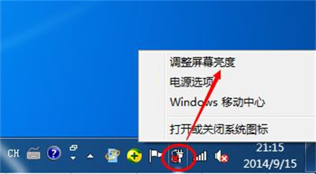 win7Ļô win7Ļôڷ